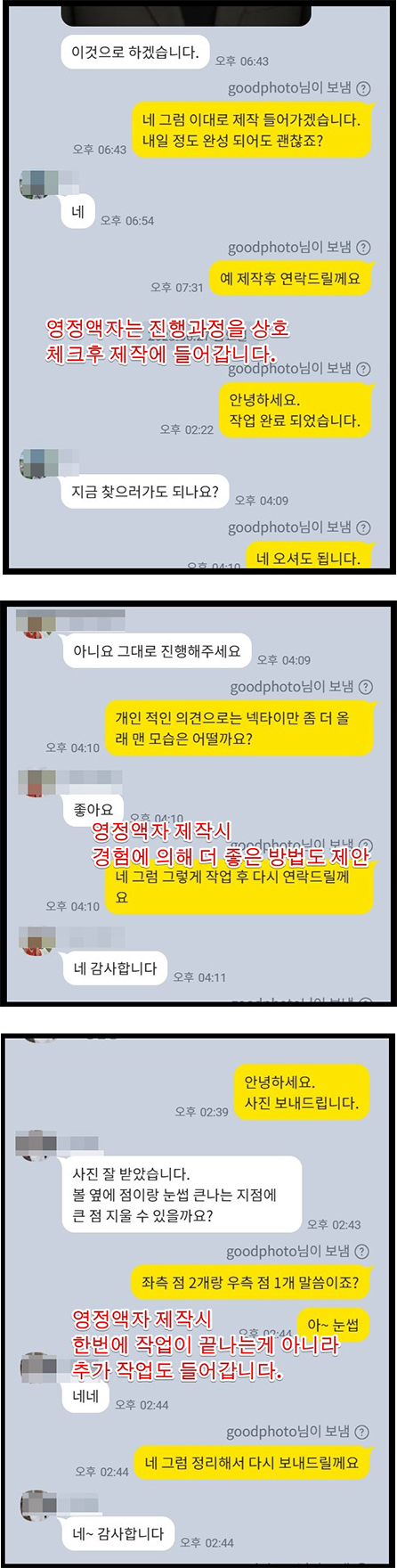 카톡 상담