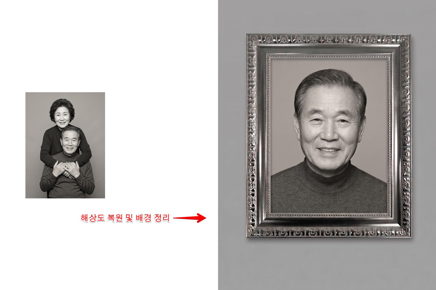 가족사진